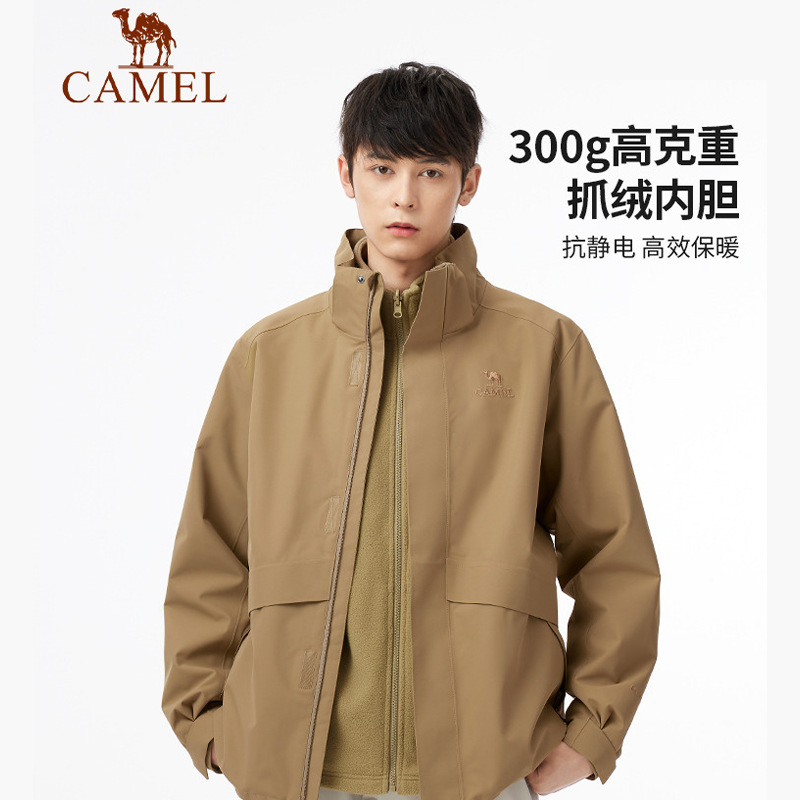 骆驼冲锋衣三合一情侣款户外夹克外套内胆摇粒绒三防登山徒步服装|undefined