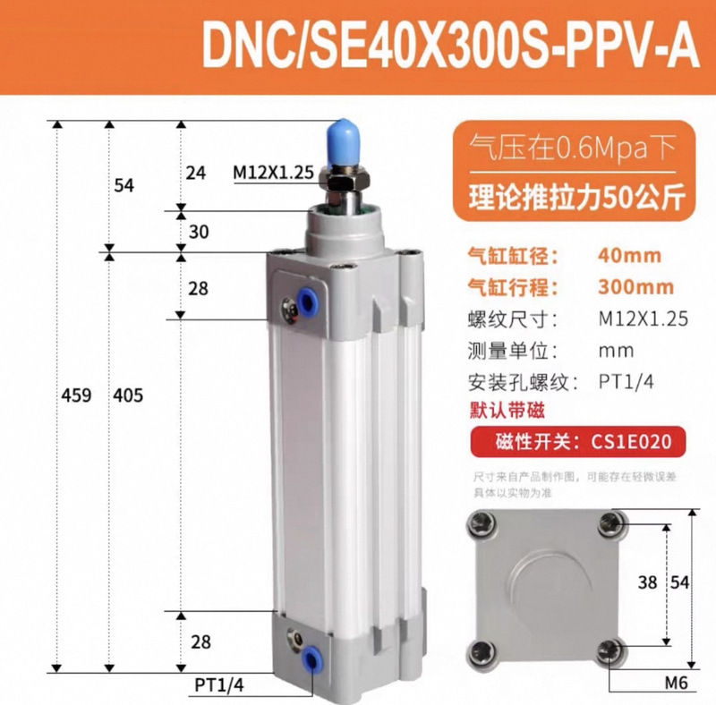 DNC/SE 標準シリンダ 32-40-50-63-80-100-125X150X175X200X250-PPV-A-S|undefined
