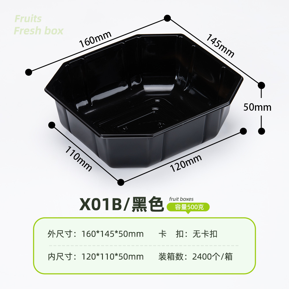 500g; X01B 검정색 - 2400세트 풀박스; 풀박스 배송