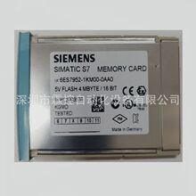 6ES7952-1KM00-0AA0 ���T��S7�ȴ濨4MB 5V FLASHԭ�b��Ʒ �h�r��