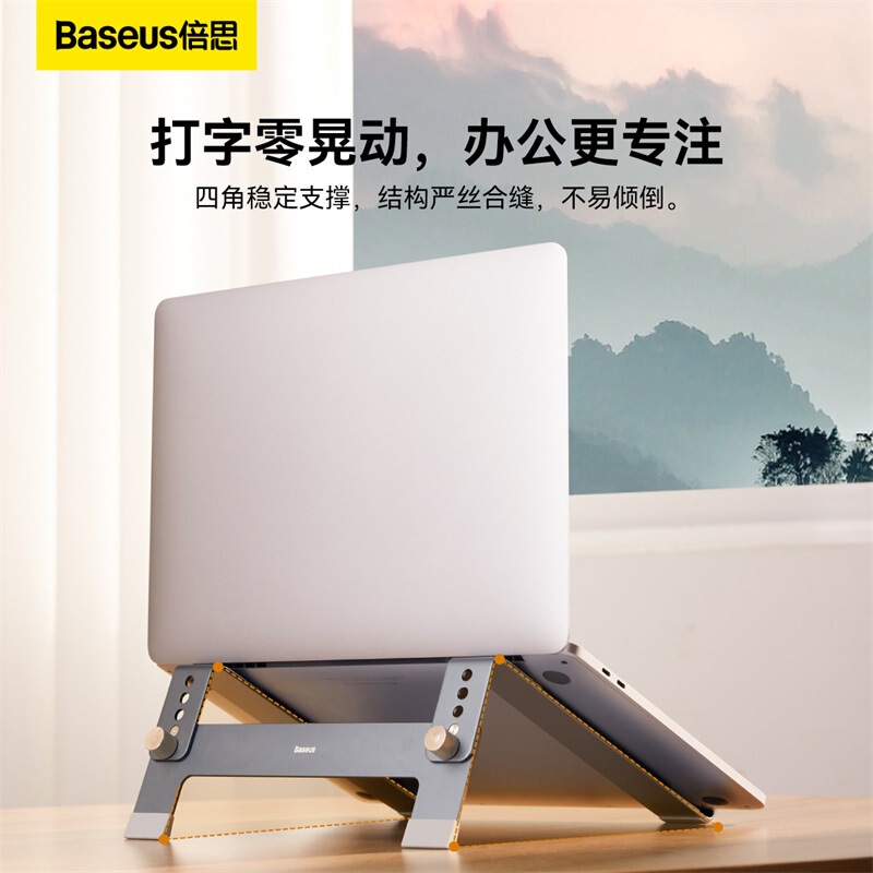 Baseus Laptop Stand Aluminum Alloy Desktop Heightening Heat Dissipation Foldableable Adjustable Portable Bracket