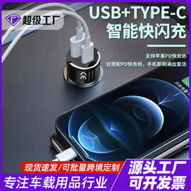 哇噢隐藏式拉环车载充电器迷你合金Type-c多功能迷你超级快充头
