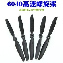 ����KVˤ��ģ�w�C늙C�Ø�6��̶���40�o�˙C��60�������͘�2450