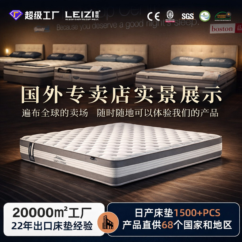 10-inch hybrid mattress, memory foam and individually packaged pocket coil for decompression and cooling sleep