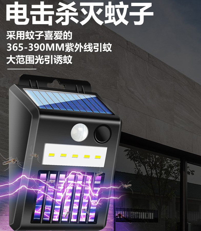Cross-border New Solar Mosquito Lamp Household Mosquito Catcher Outdoor Courtyard Garden Lamp Lawn Wall Lamp Mosquito Repellent