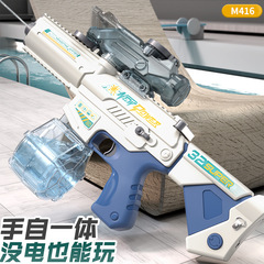 M416 Electric Automatic Water Blasting Gun for Kids, Self-Propelled and Manual Dual Mode, Large Capacity Water Gun with Automatic Water Suction, Ideal for Summer Play