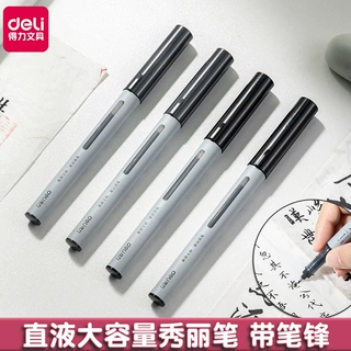 得力秀丽笔带笔锋练字笔学生书法软头初学者签字笔极细小楷纤秀笔