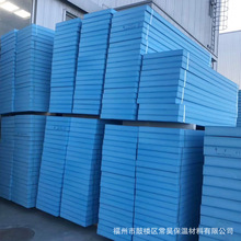 3cm厚挤塑保温板 广场地面保温层挤塑板 防火阻燃挤塑聚苯板b1级