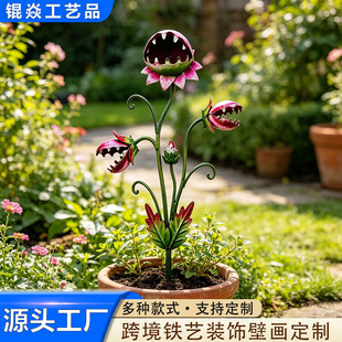 �羳Whimsical Carnivorous Plant Garden Stakeʳ�xֲ�ﻨ�@�b�