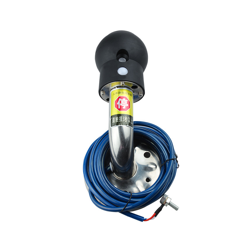 厂家直销防爆人体静电释放器无声 语音 声光防静电人体消除器