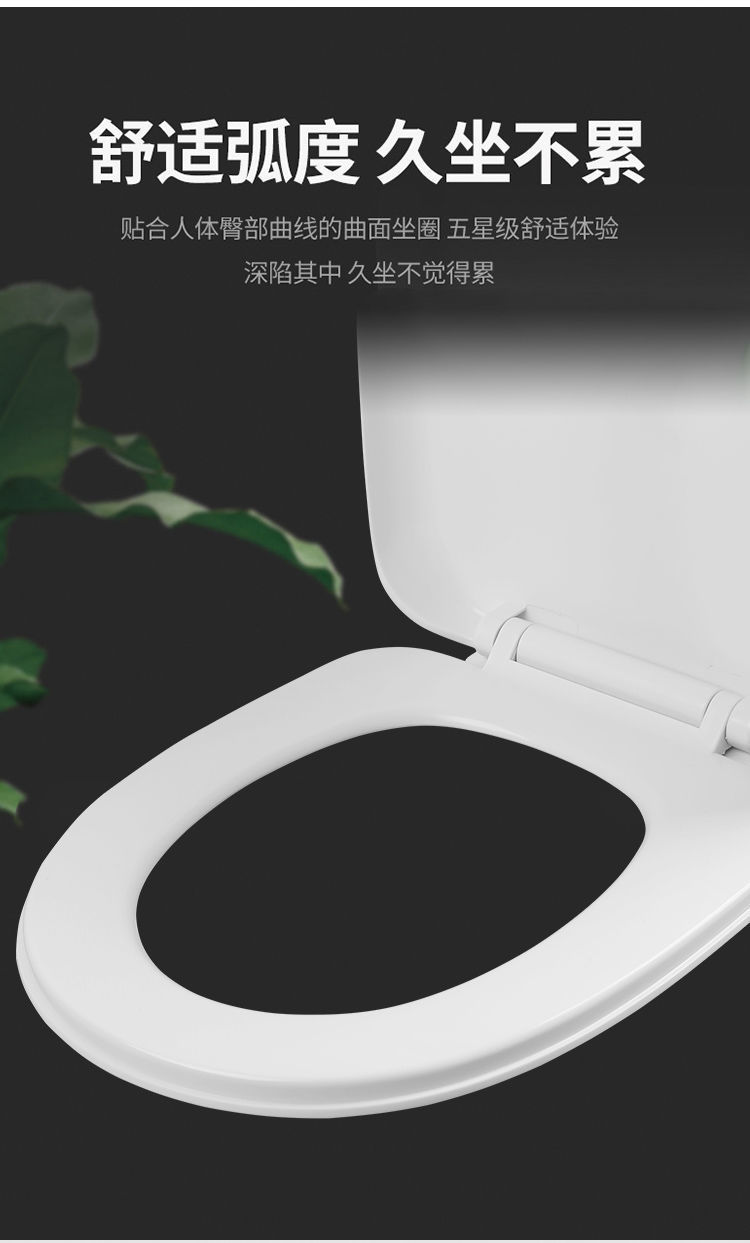 Universal household thickened slow-lowering old-fashioned toilet seat covers, V-shaped, U-shaped and O-shaped toilet seat accessories undefined