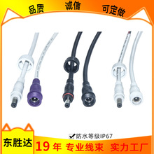 M13DC5.5*2.1�Դ�B�Ӿ�DC��ĸ���^���O�ؔz���^���L�� DC��ˮ��