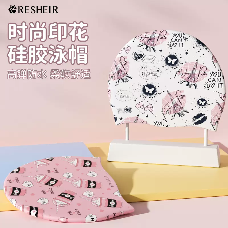 泳帽成人男女舒适不勒头长发专用韩国时尚硅胶护耳印花游泳帽批发