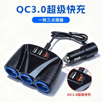 Factory Direct Sale Car Charger Cigarette Lighter Adapter for Mobile Phones, One-To-Six 120W High-Power Expansion for Dash Cam (Mobil şarj cihazları) - 3-port-usb-cigarette-lighter-120w-qc30-super-fast-charging