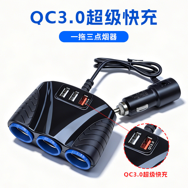 Car Cigarette Lighter Multi-Function USB Hub with 6 Ports, 120W High-Power Phone Charger Expansion Car Cigarette Lighter Multi-Function USB Hub with 6 Ports, 120W High-Power Phone Charger Expansion