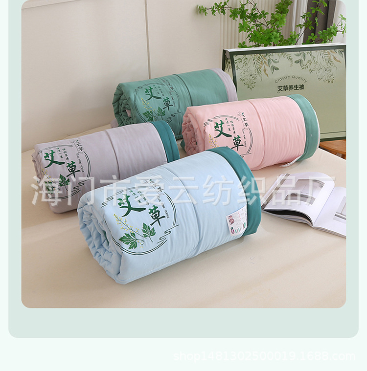 艾草夏被详情750_03