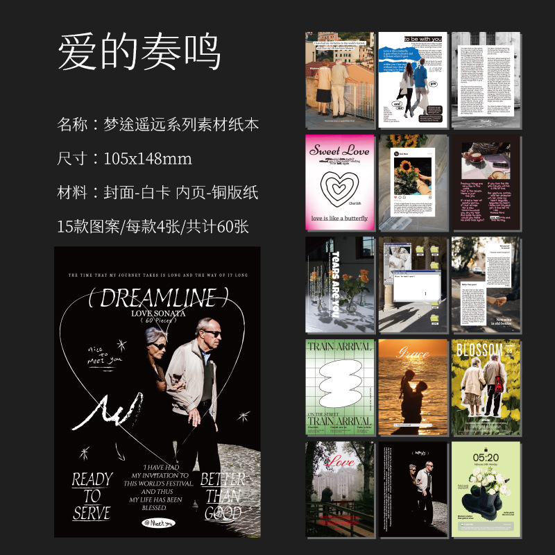 See Eslite Dream Tuyan Far Series