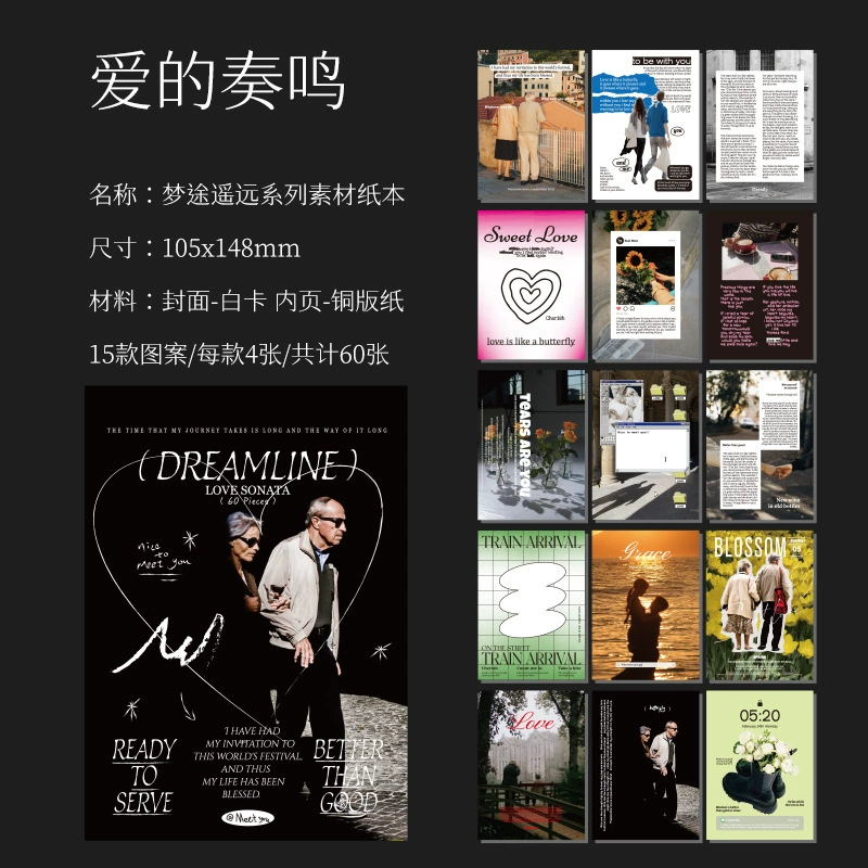 See Eslite Dream Tuyan Far Series