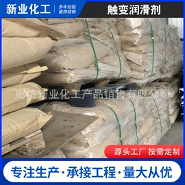 砂浆添加剂;洗涤剂;管道疏通剂