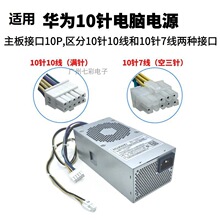 �m�� �A��̨ʽ�C10��ԴB515 B520 B530 B730С�C��PAC300D1205-