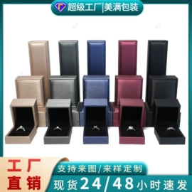 首饰包装;不干胶标签;无纺布袋