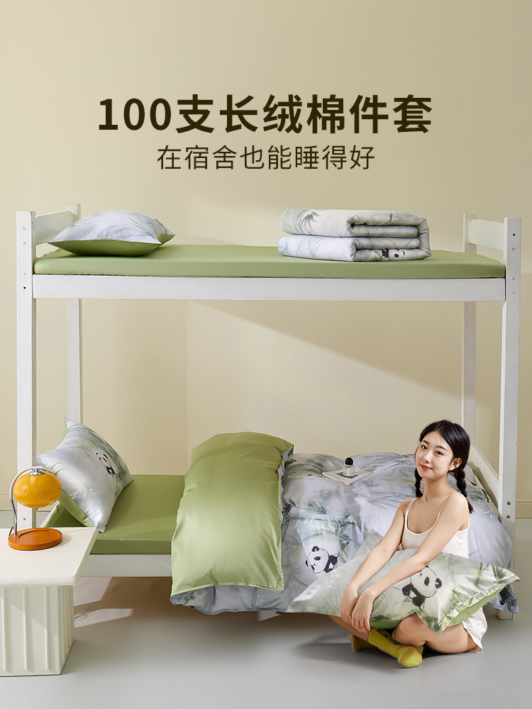 100S de algodón largo dormitorio de estudiantes cama de tres piezas de algodón sábanas de colchón cama individual seis piezas de conjunto