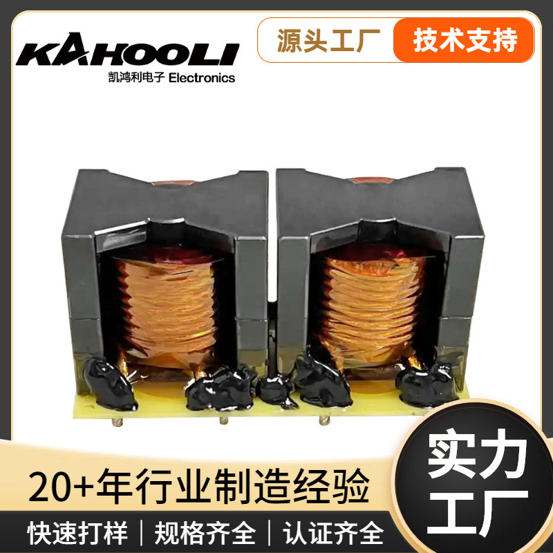 PQ系列新能源变压器大功率1KW2KW3KW电源高频变压器医疗汽车应用