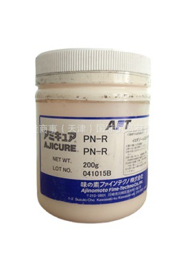味之素固化剂PN-R潜伏性环氧固化剂