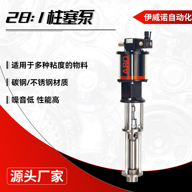 中高粘度大流体定量输送28:1双球柱塞泵全自动导热硅胶涂胶注胶机