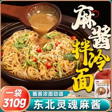 ����ߖ|����ɫ���u������310g�nʽ�����������ʳ����ɰ�����