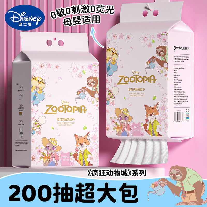 Disney Zootopia Face Towel 600g Disposable Family Pack Hanging Face Towel Skin-Friendly Cleansing Towel