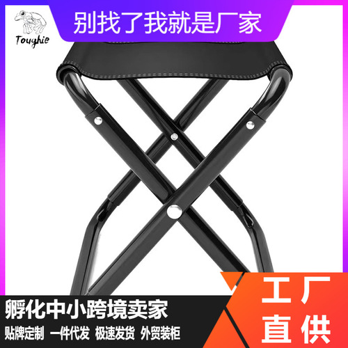 Portable foldable outdoor chair emergency stool fishing small camp stool travel camping stool lightweight subway gadget