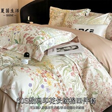 60支纯棉长绒棉数码印花贡缎四件套高端丝滑床上三件套礼盒手拎袋