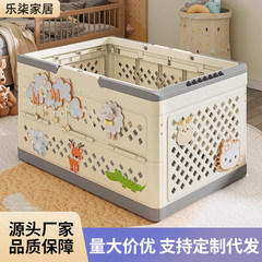 家庭用折りたたみ式収納バスケットプラスチック大容量衣類収納ボックスリビング子供用玩具収納ボックス卸売