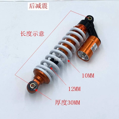 Front and Rear Airbag – Motorcycle frame