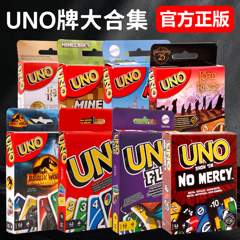 Genuine Mattel UNO Card Board Game Card Classic Uno Multiplayer Casual Party Board Game Poker Genuine Mattel UNO Card Board Game Card Classic Uno Multiplayer Casual Party Board Game Poker