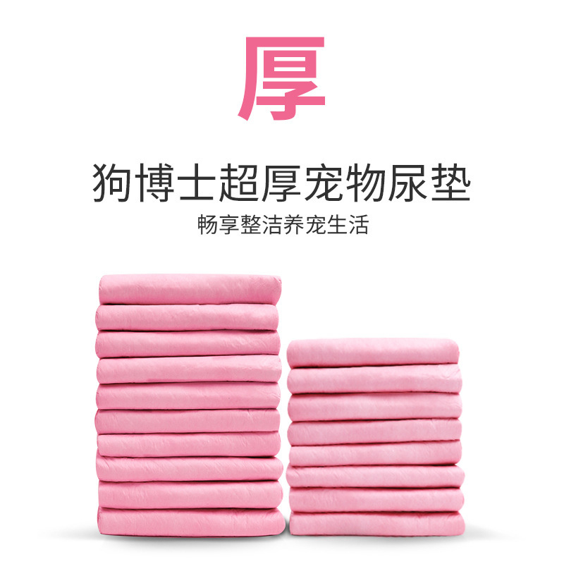 L 크기 40 조각 60*60cm 여분 두께