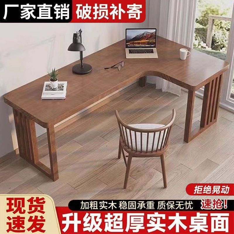 Solid Wood Desk Corner Desktop Computer Table Home Bedroom Wall Simple L-Shaped Table Corner Study Desk