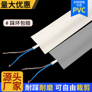 Soft Wire Trough pvc Wiring Trough Surface-mounted Invisible Floor Anti-stepping Open Wire Trough Electric Network Cable Home Decorative Pressure Line