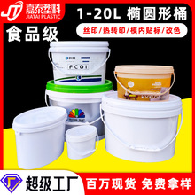 �S�����l�E�A��Ͱ1L3��5��6kg10����20LʳƷ��pp���|����Ͱ�E�AͰ