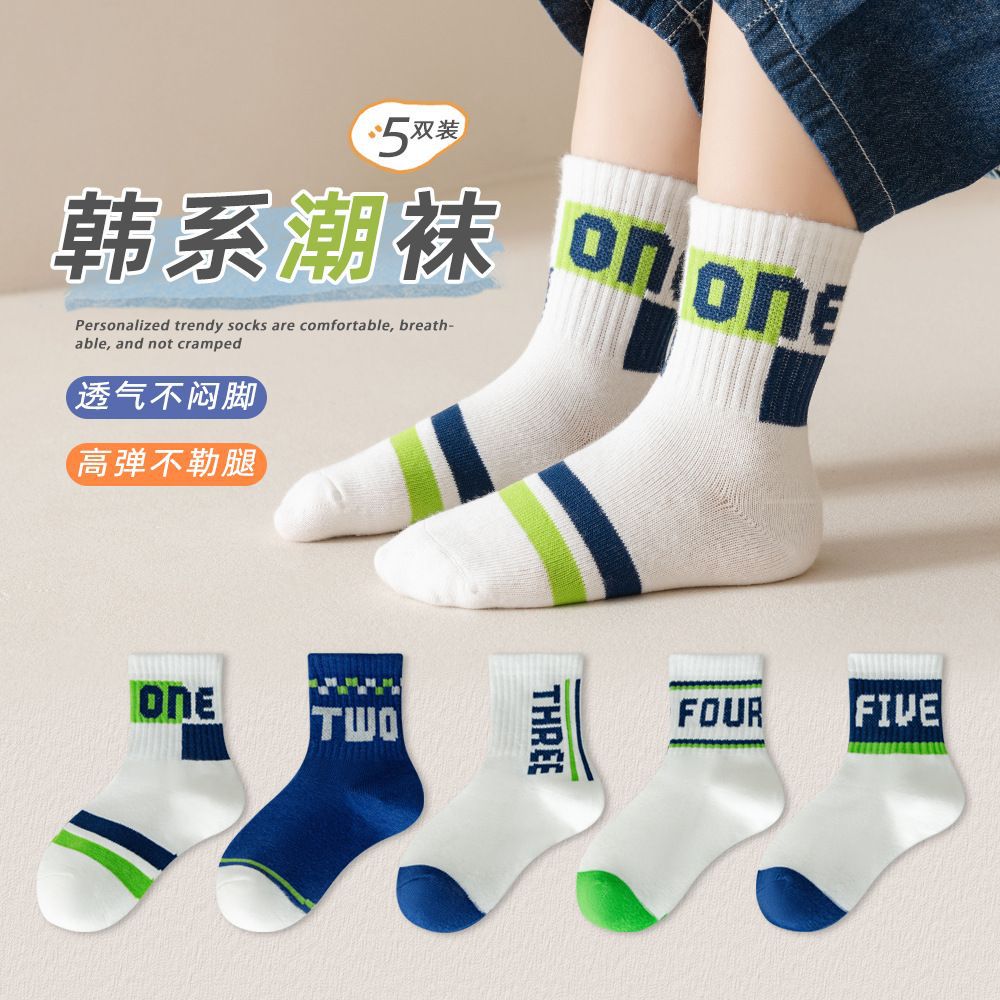 파란색과 흰색 글자 [부드럽고 편안함]