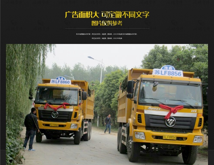 Dump truck/concrete mixer truck/engineering vehicle/truck top light. Medium-sized dump truck top light. Headlight