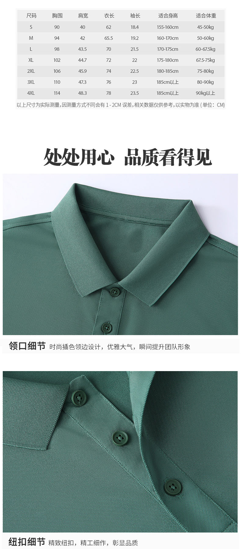 高端23123213POLO39元_14.jpg