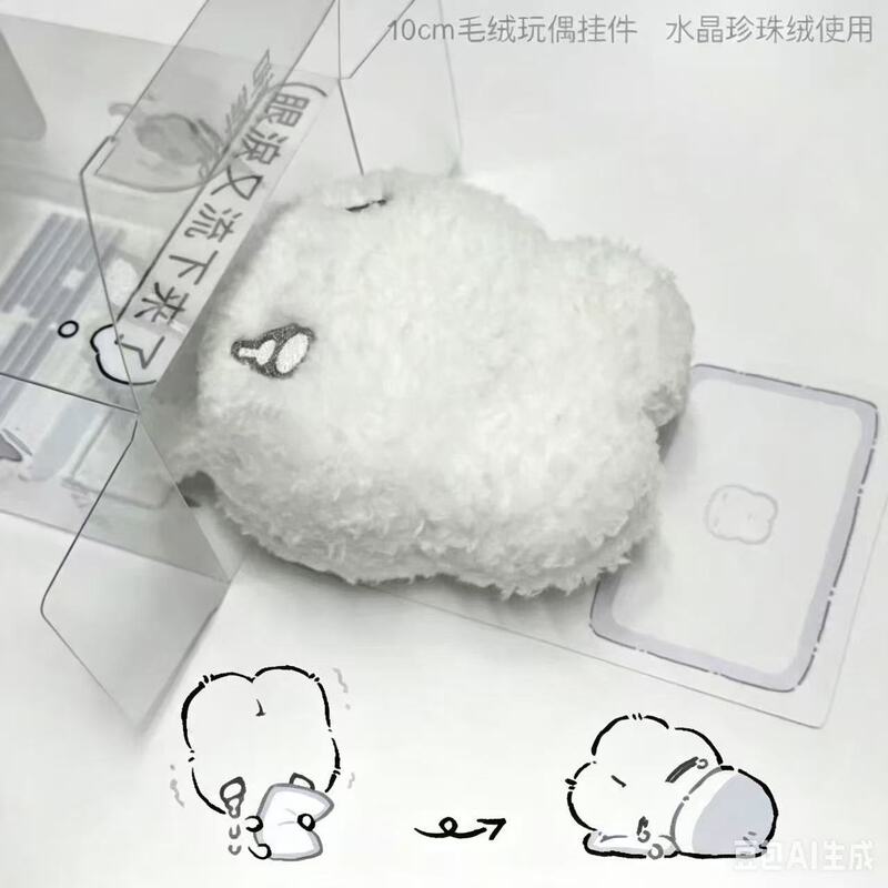 Tears White Rabbit Plush Pendant Fluffy Curly Hair Bunny Doll Backpack Keychain Cute Toy New Model Tears White Rabbit Plush Pendant Fluffy Curly Hair Bunny Doll Backpack Keychain Cute Toy New Model