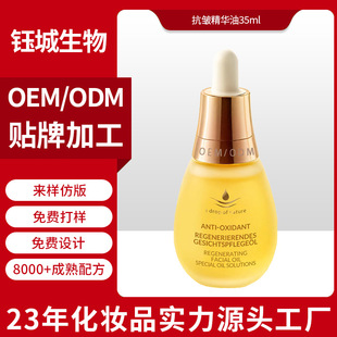 �������A��OEM�N�ƶ��ƴ����o�µ��y���B�������o�����Ͼ���Һ