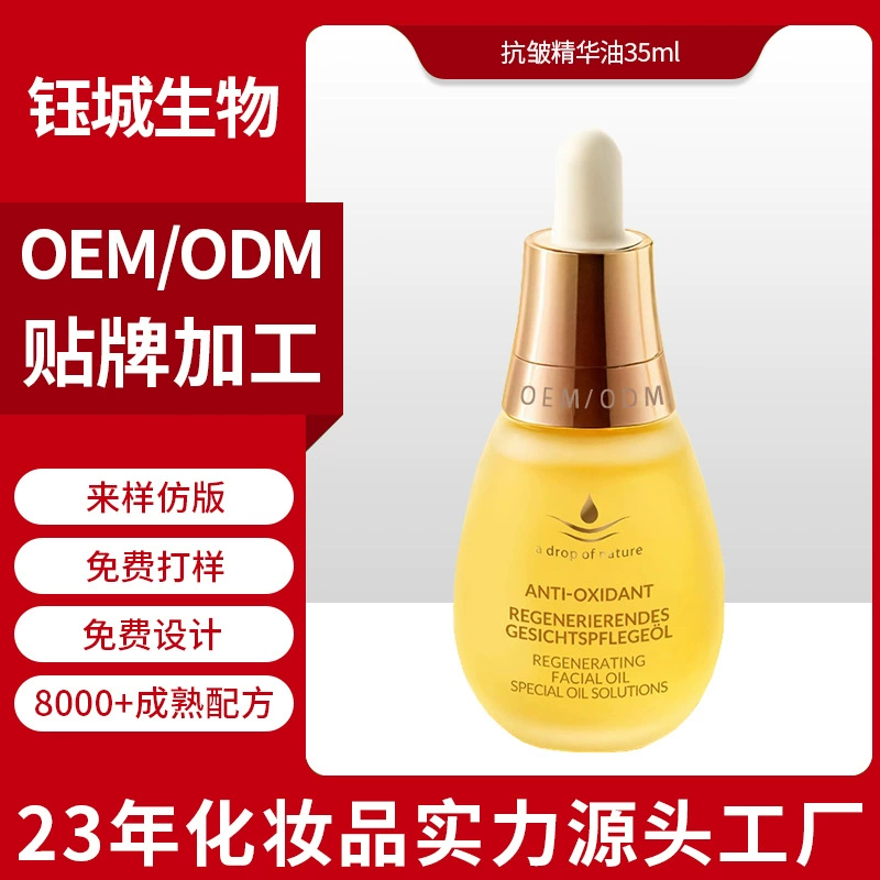 Эссенция-масло против морщин OEM, OEM-производство, подтягивающее, разглаживающее, питательное, увлажняющее, восстанавливающее, антивозрастное эфирное масло
