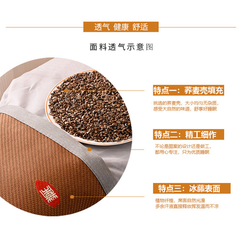 Summer Ice Silk Cooling Buckwheat Husk Pillow Pillow Core Pair of Cervical Support to Help Sleep Lunch Break Massage for Dormitory Students