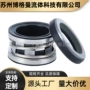 上海密封65aabh30-15机械