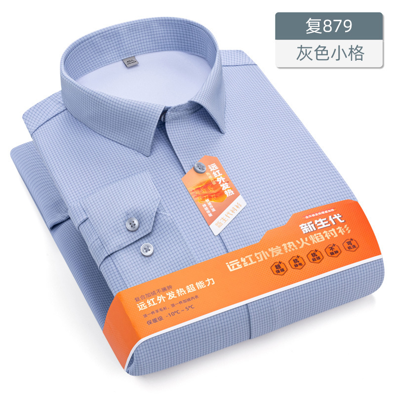 Procesamiento personalizado infrarrojo lejano calentamiento compuesto camisa de calentamiento para hombres de negocios sin quemar una camisa de camisa de terciopelo