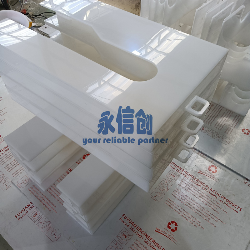 塑料焊接加工 PVC焊接加工 有机玻璃焊接加工 PP焊接加工 可出图